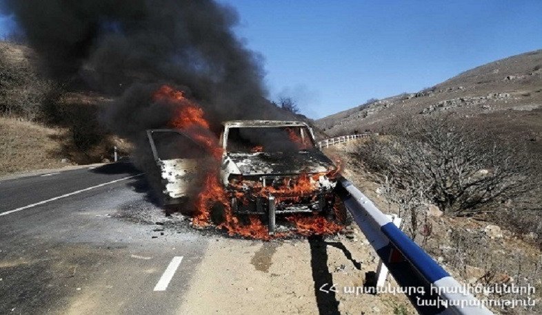 Կապան-Աղվանի ավտոճանապարհին ավտոմեքենա է այրվել