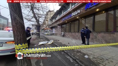 Երևանում հայտնաբերվել է Հայաստանում հայտնի բանկերից մեկի պլաստիկ քարտերով գործառնությունների վարչության պետի տեղակալի դին․ Shamshyan.com