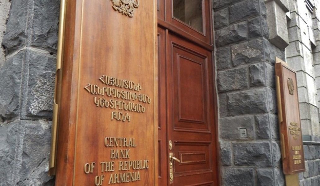 ՀՀ կենտրոնական բանկն ստուգումներ կանցկացնի արտարժույթի փոխանակման կետերում և գրավատներում