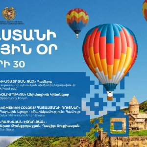 «Expo 2020 Dubai» համաշխարհային ցուցահանդեսում կնշվի Հայաստանի ազգային օրը