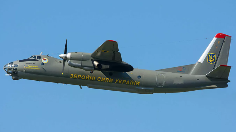 Ուկրաինական Ան-26 ինքնաթիռը կործանվել է Կիևի մոտ. կա 5 զոհ