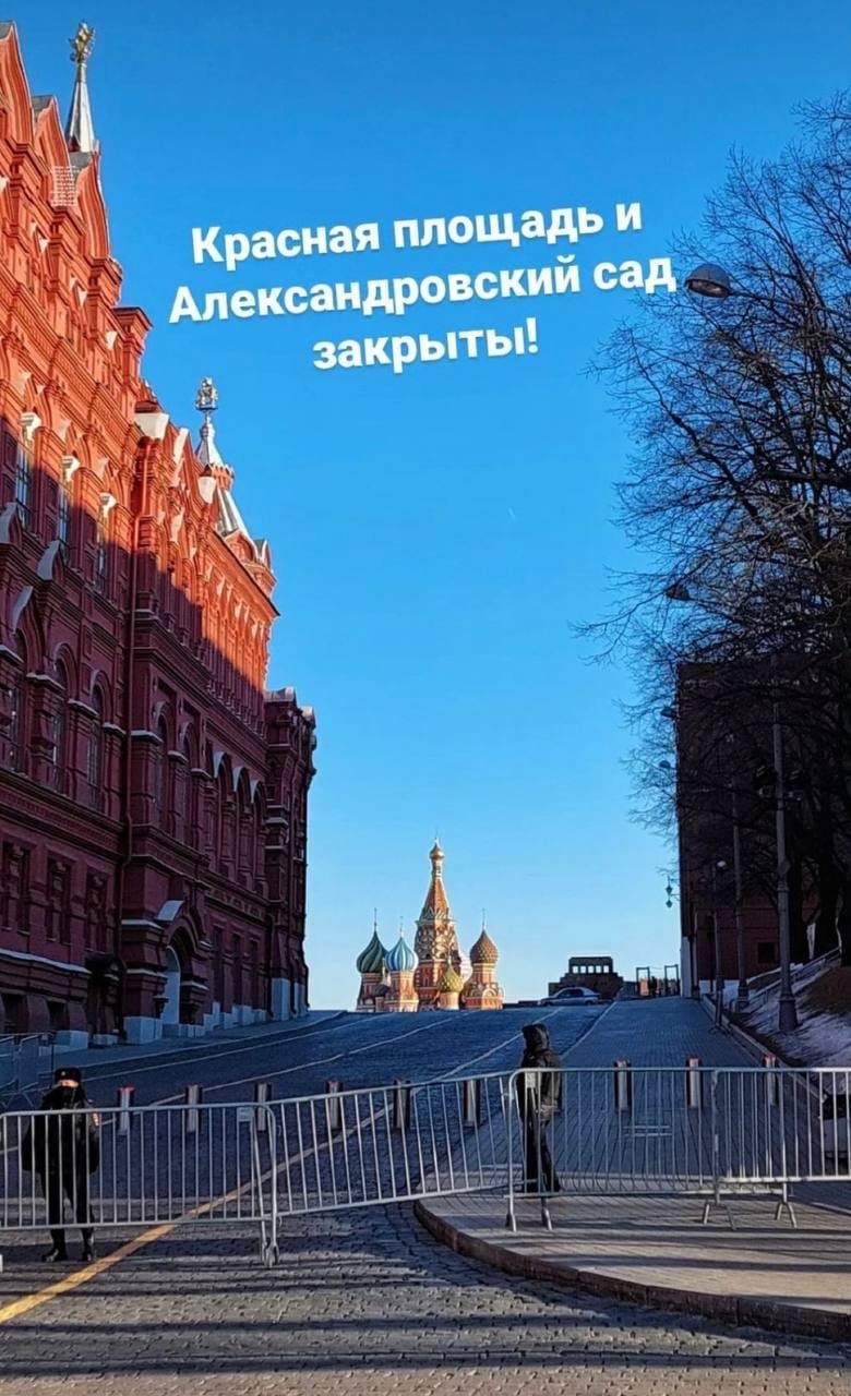 Մոսկվայի կենտրոնը փակել են արգելապատնեշներով