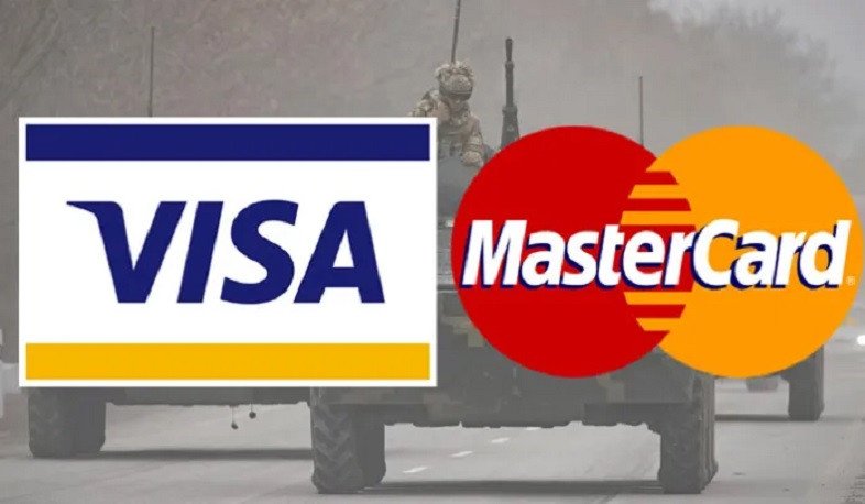 Visa-ն և Mastercard-ը դադարեցնում են գործունեությունը Ռուսաստանում
