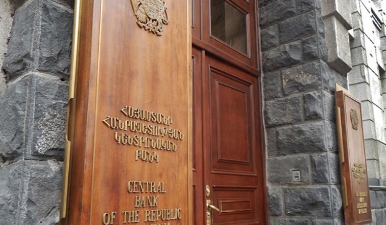 Կենտրոնական բանկը՝ «Միր» քարտերը Հայաստանում չսպասարկելու Ուկրաինայի կոչի մասին