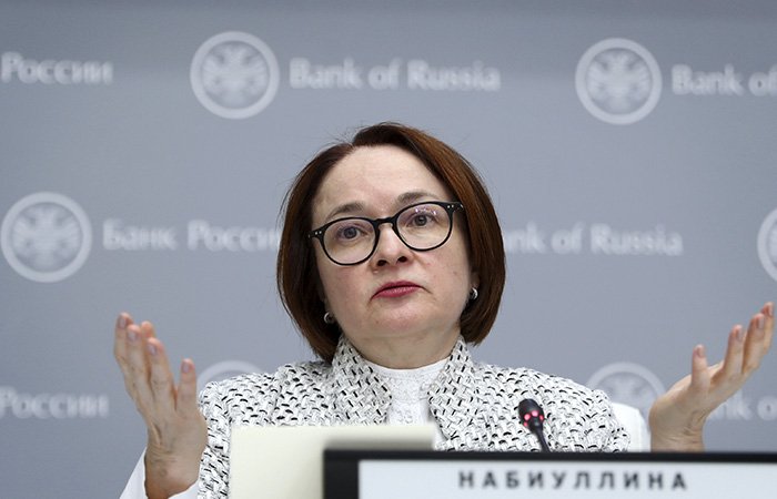 ՌԴ Կենտրոնական բանկը հայտնել է, որ գնաճը երկրում 2022-2023 թթ. գերազանցում է նախորդ կանխատեսումները