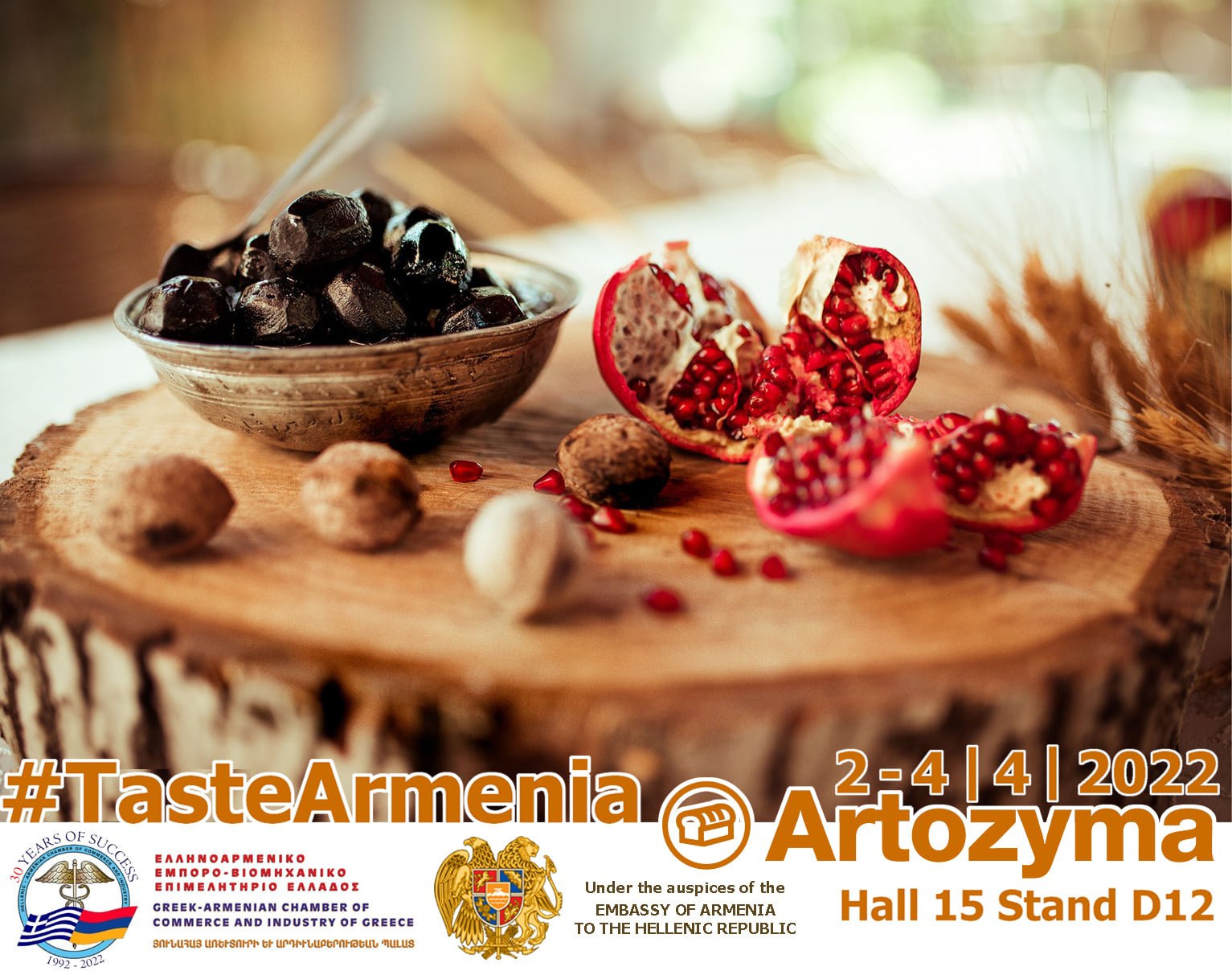 Հայաստանն առաջին անգամ մասնակցում է Հացաբուլկեղենի և հրուշակեղենի Artozyma միջազգային ցուցահանդեսին