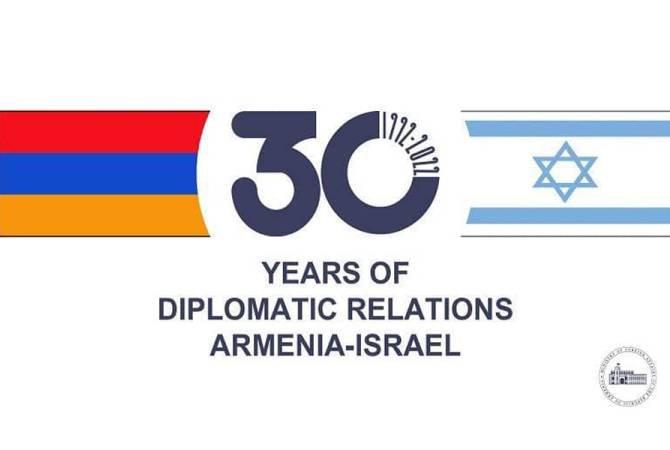 ՀՀ և Իսրայելի ԱԳ նախարարներն ուղերձներ են փոխանակել երկու երկրների միջև դիվանագիտական հարաբերությունների 30-ամյակի առթիվ