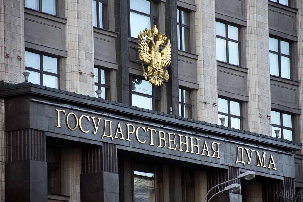 Պետդումա է ներկայացվել ՌԴ-ում ՀՀ քաղաքացիների վարորդական վկայականը ճանաչելու օրինագիծ