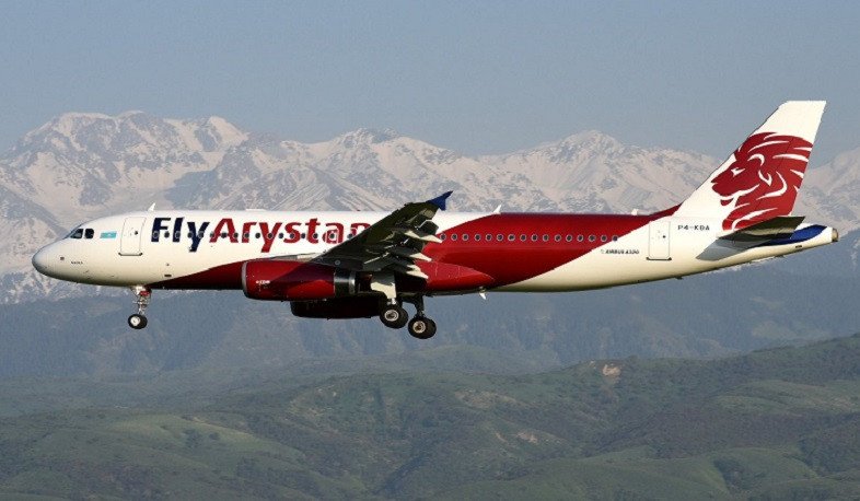 FlyArystan ավիաընկերությունը թռիչքներ կիրականացնի Ալմաթի-Երևան-Ալմաթի երթուղով