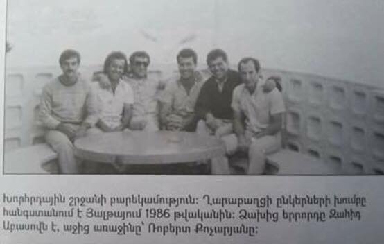 Քոչարյանի անհամատեղելի ընկերությունը ադրբեջանցիների հետ. 1986-ի ամառ, Յալթա