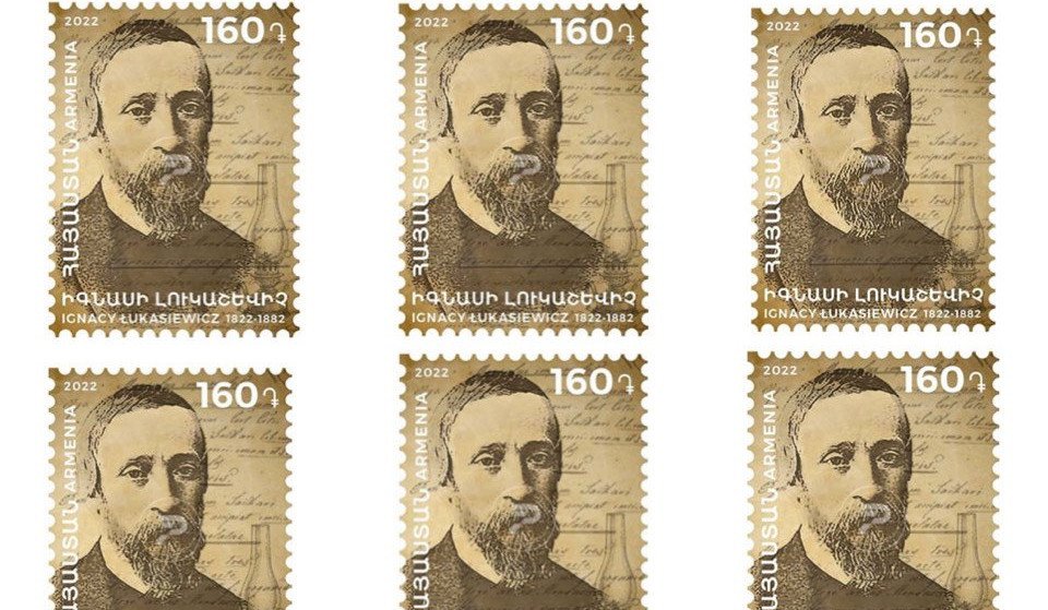 Թողարկվել է նամականիշ՝ նվիրված ծագումով հայ նշանավոր լեհ դեղագործ Իգնասի Լուկաշևիչի ծննդյան 200-ամյակին