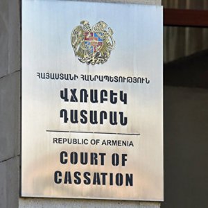 Վճռաբեկ դատարանը Դատախազության բողոքի հիման վրա նախադեպային որոշում է կայացրել