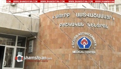 Ողբերգական դեպք Երևանում. սրճեփ սարքից հոսանքահարված 13-ամյա տղան տեղափոխվել է բժշկական կենտրոն, որտեղ մահացել է