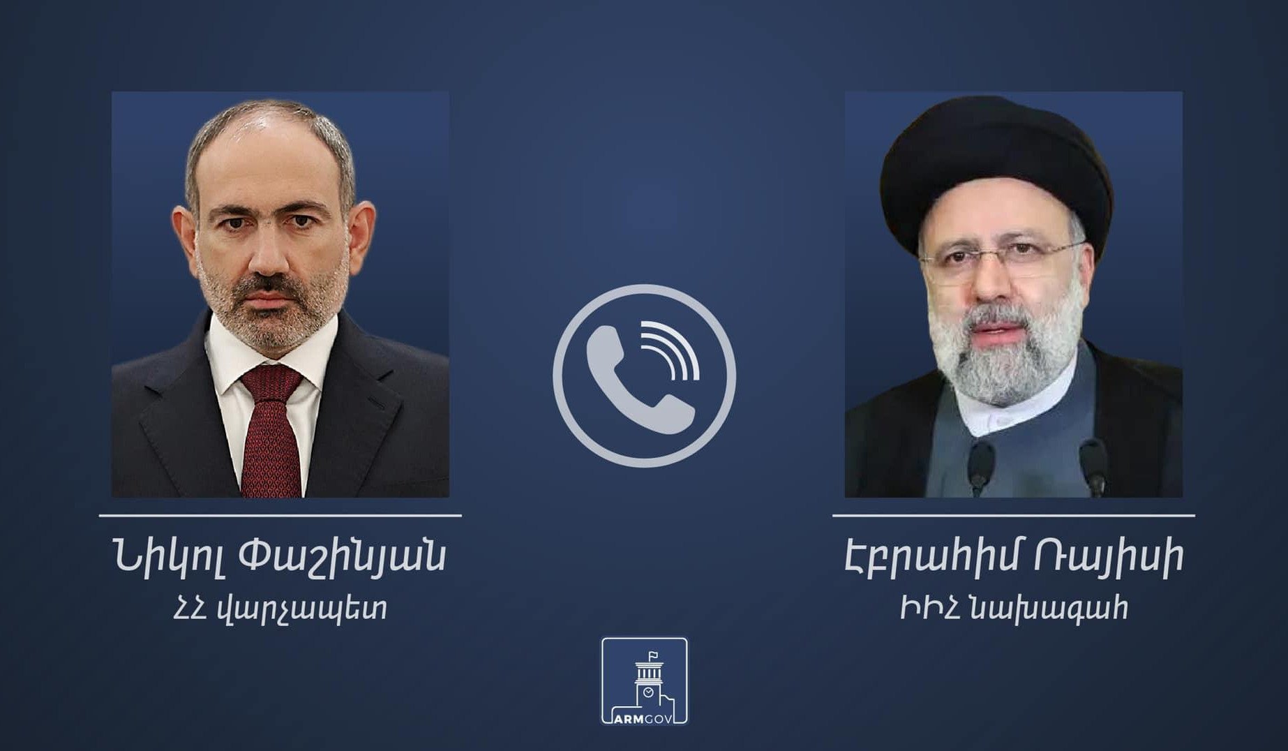 ՀՀ վարչապետն Իրանի նախագահին մանրամասներ է ներկայացրել Հայաստանի և Ադրբեջանի միջև սահմանային վերջին միջադեպերի վերաբերյալ