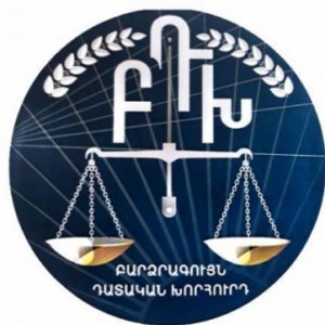 ԲԴԽ-ն մերժեց դատավոր Հովնանյանին կարգապահական պատասխանատվության ենթարկելու միջնորդությունը