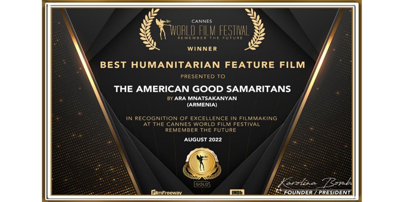 «Ամերիկացի բարի սամարացիները» հաղթող է ճանաչվել Կաննի համաշխարհային կինոփառատոնում