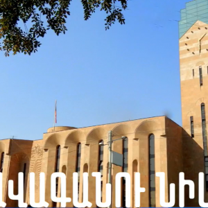 Երևան քաղաքի ավագանու նիստ․ ուղիղ