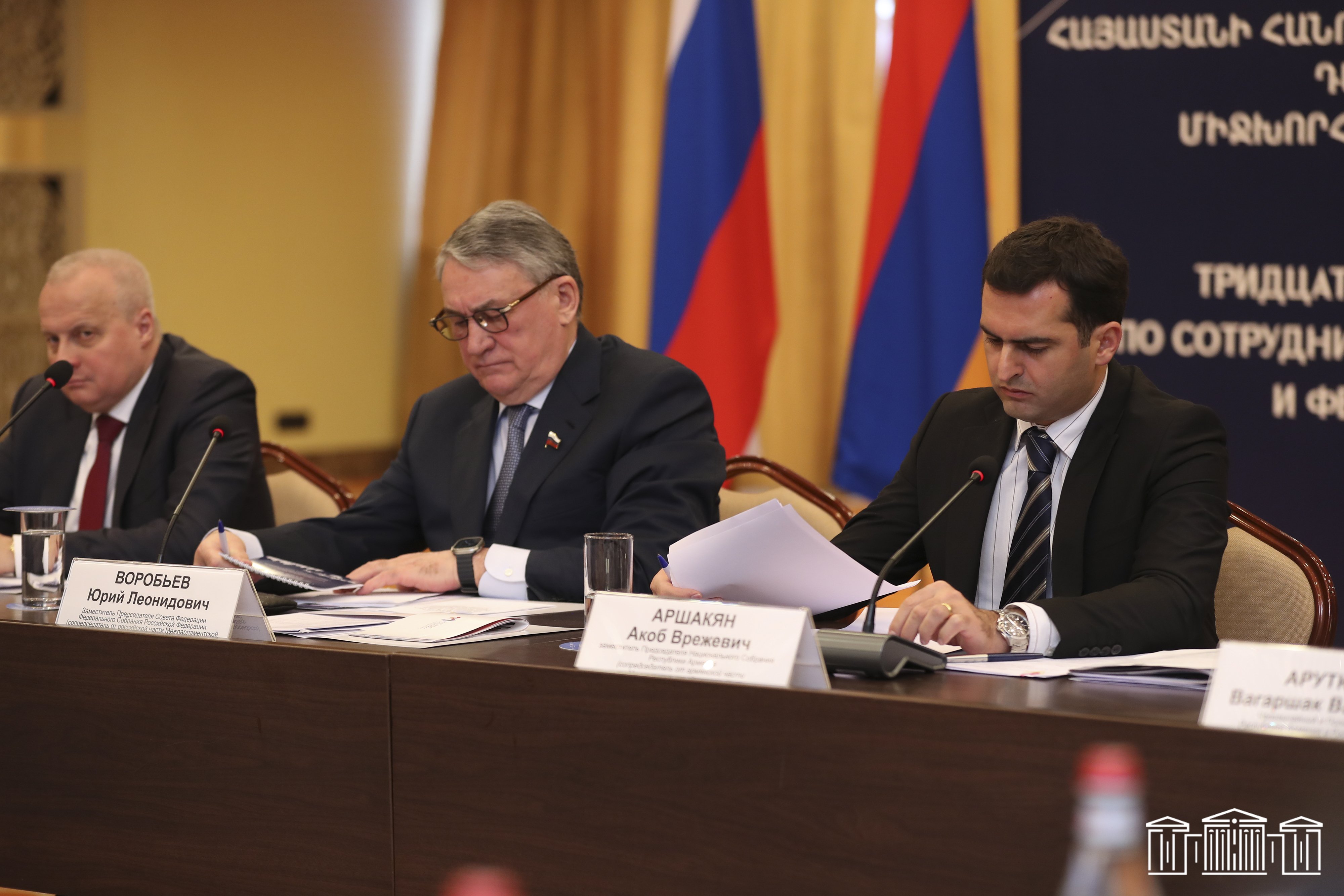 Հակոբ Արշակյանի և Յուրի Վորոբյովի նախագահությամբ Ծաղկաձորում կայացել է ՀՀ ԱԺ և ՌԴ ԴԺ միջև համագործակցության միջխորհրդարանական հանձնաժողովի 36-րդ նիստը
