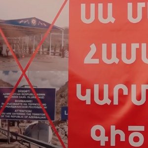 Ստեփանակերտ-Շուշի ճանապարհին շարունակվում է «Չենք ընդունելու, չենք հարմարվելու և չենք անցնելու» կարգախոսով ակցիան