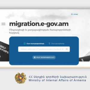 ՀՀ ՆԳՆ միգրացիայի և քաղաքացիության ծառայությունը գործարկել է migration.e- gov.am հարթակը