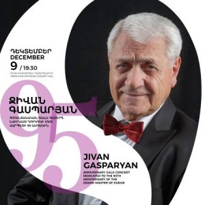 Հայկական դուդուկի լեգենդը․ համերգ՝ նվիրված Ջիվան Գասպարյանի ծննդյան 95-ամյակին