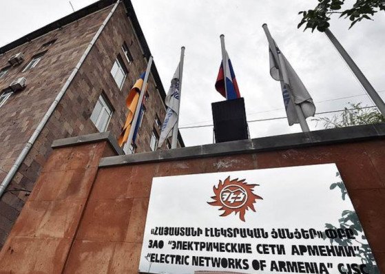 «Հայաստանի էլեկտրական ցանցեր» ՓԲԸ-ն տուգանվել է տասը միլիոն դրամով