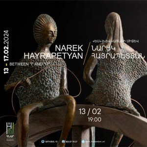 «Ես»-ի և «Այն»-ի միջև․ Իգիթյան գեղագիտական կենտրոնում տեղի կունենա քանդակագործ Նարեկ Հայրապետյանի անհատական ցուցահանդեսը