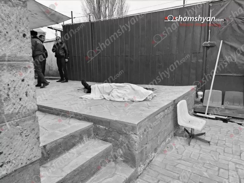 Մանրամասներ` Գյումրիում տեղի ունեցած սպանությունից. Հարևանին սպանել է՝ ցայտաղբյուրի մոտ շան միզելու պատճառով